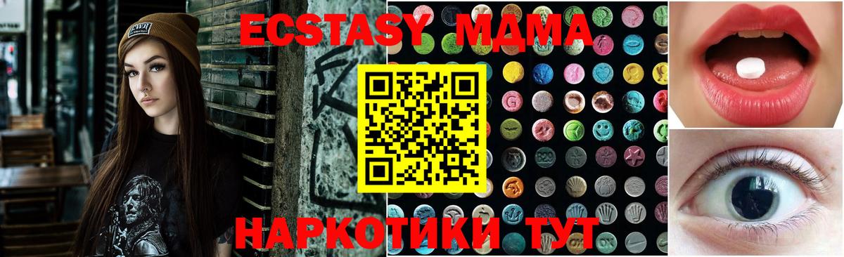 ЭКСТАЗИ Punisher Ярославль