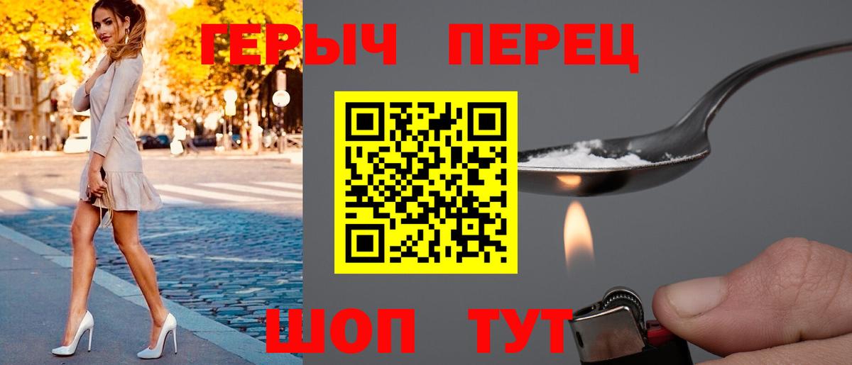Ярославль  Героин Афган  Вход с VPN 