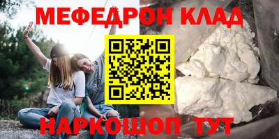 бутик Кулебаки