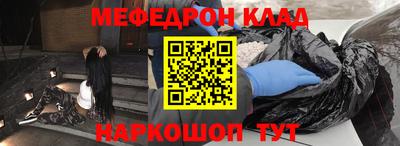 трава Кумертау
