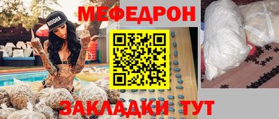 трава Кумертау