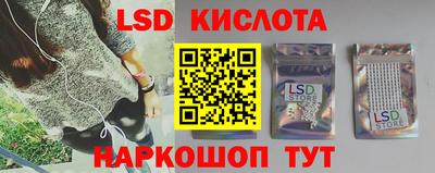 трава Кумертау