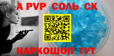 трава Кумертау