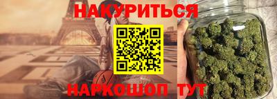 бутик Кулебаки