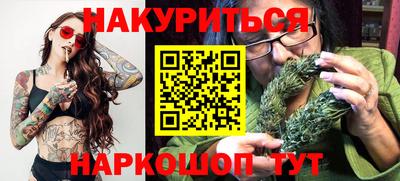 индика Кунгур