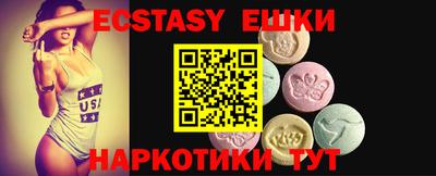 индика Кунгур
