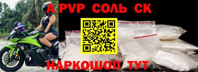 трава Кумертау