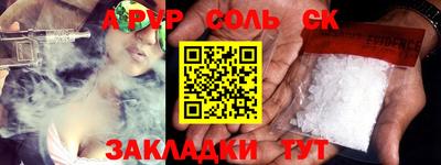индика Кунгур