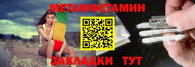индика Кунгур