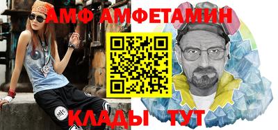 трава Кумертау