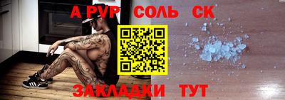индика Кунгур