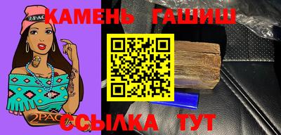 трава Кумертау