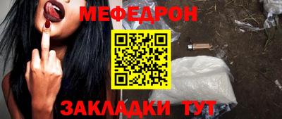 индика Кунгур