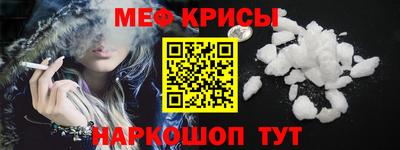 индика Кунгур