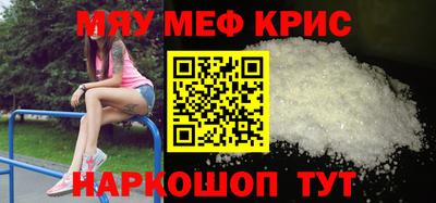 трава Кумертау