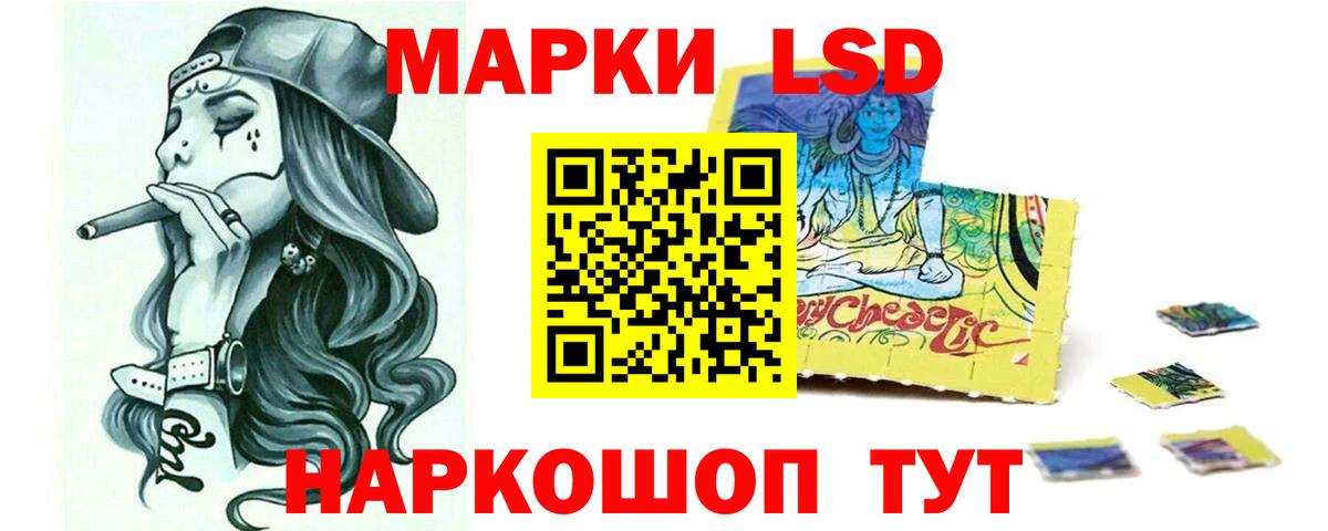 Лсд 25 экстази ecstasy  Вход с VPN  Лсд 25 экстази ecstasy  Ярославль 