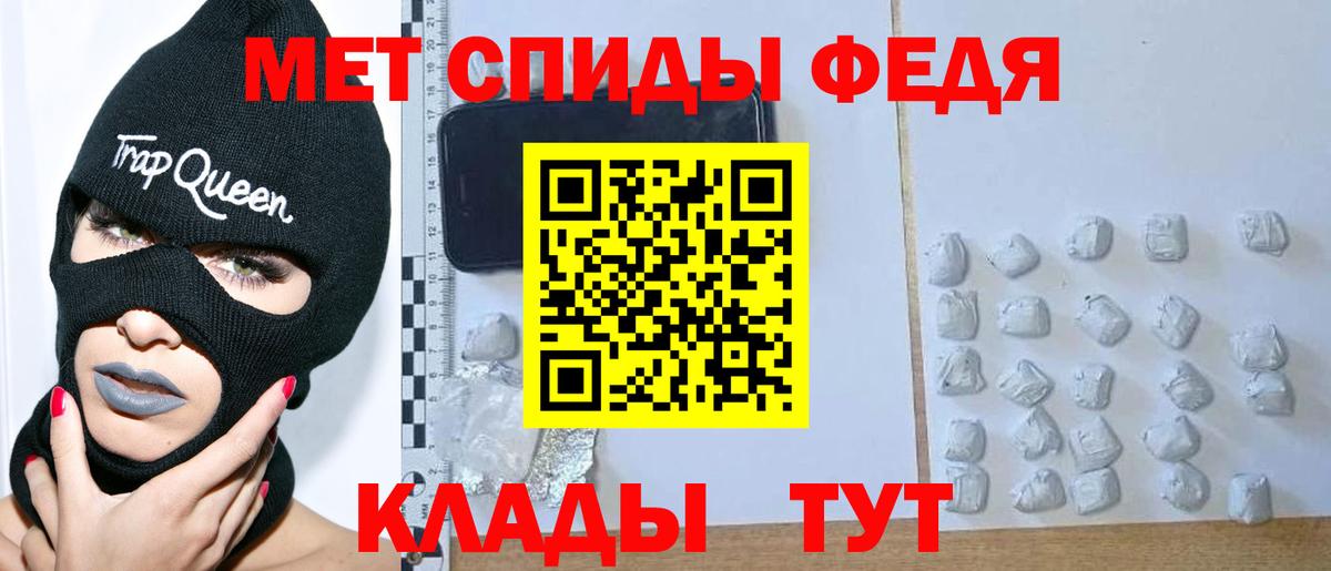 Метамфетамин Декстрометамфетамин 99.9%  Вход с VPN  Ярославль 
