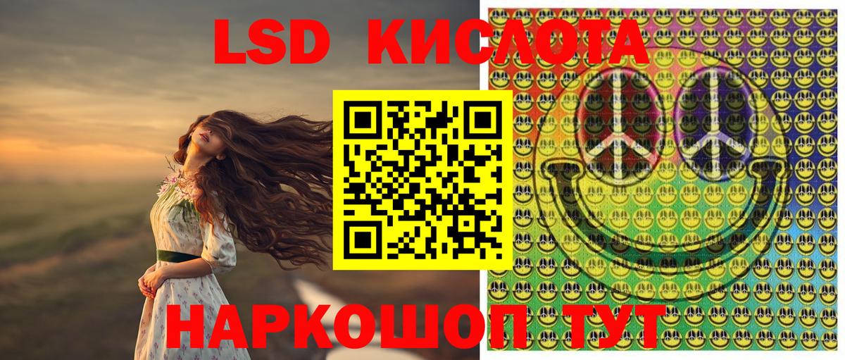 Марки NBOMe 1,5мг Ярославль