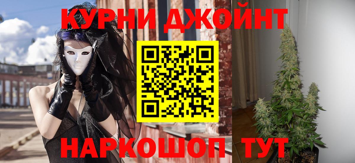 Ярославль  Марихуана гибрид  Вход с VPN  Бошки марихуана Bruce Banner 